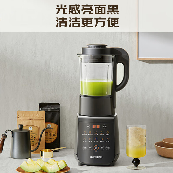 Joyoung home blender quiet ful - огляд і ціна Baby Food Maker Blender